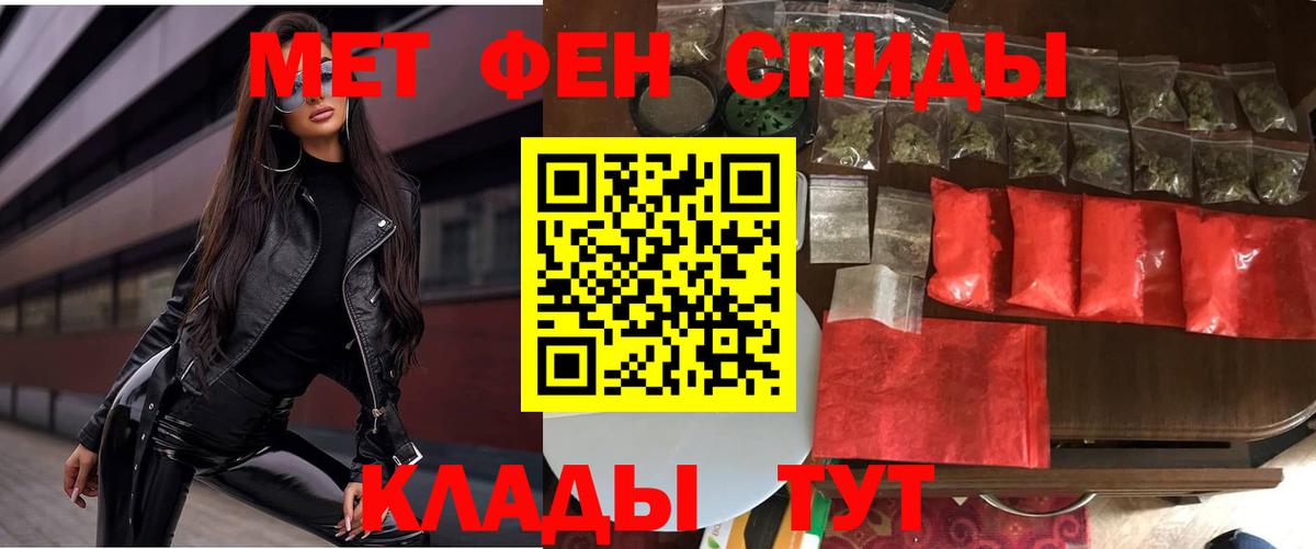 АМФ 97%  Вход с VPN  Трёхгорный 