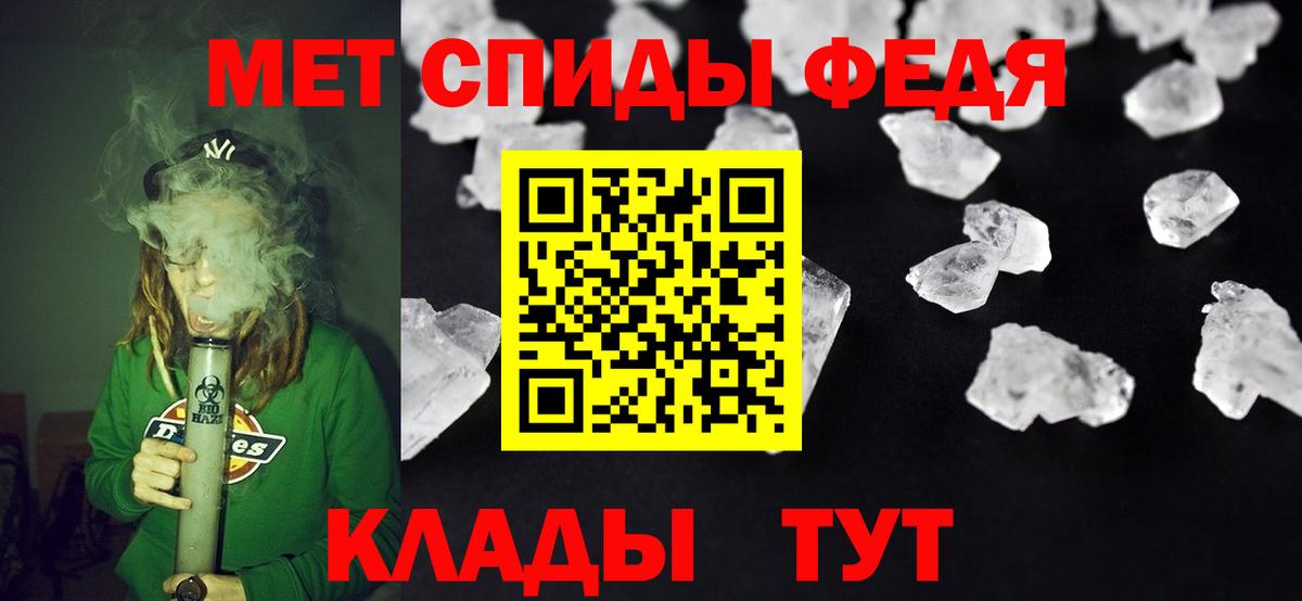 АМФЕТАМИН Розовый Трёхгорный