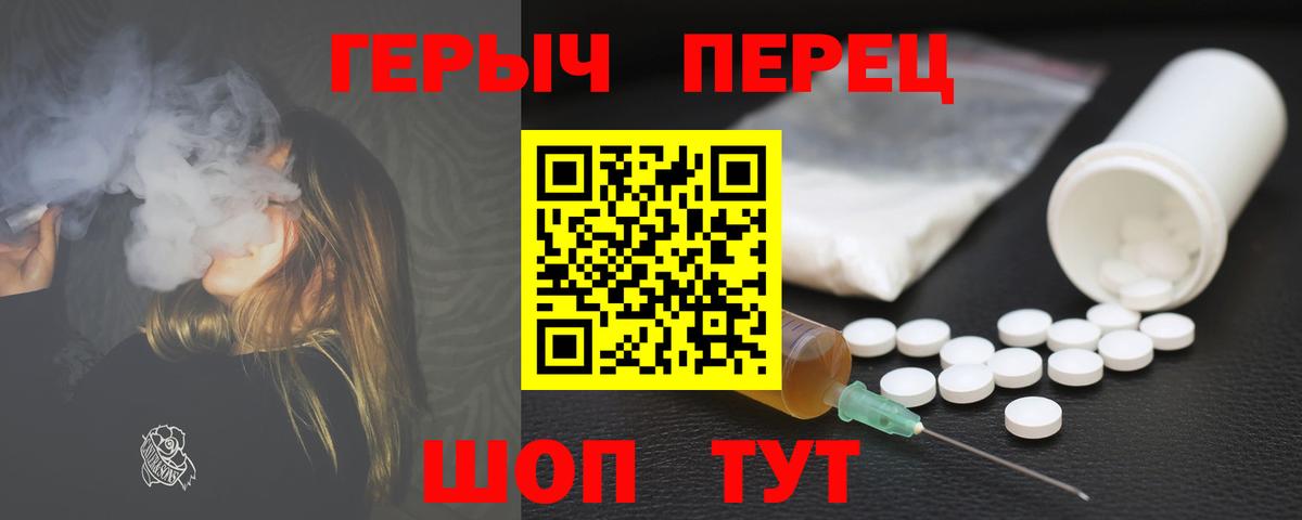 МЕФ кристаллы  Alpha PVP СК кристаллы  Метамфетамин  ГАШИШ  Конопля  КОКАИН  Вход с VPN  Трёхгорный  Амфетамин кристаллы 