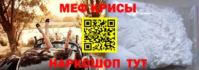 трава Наро-Фоминск