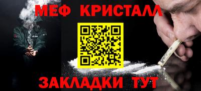 крисы Нальчик