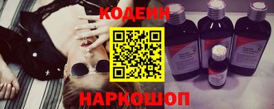 крисы Нальчик