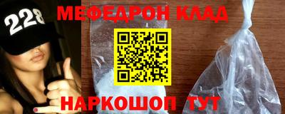 крисы Нальчик