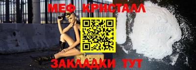 трава Наро-Фоминск