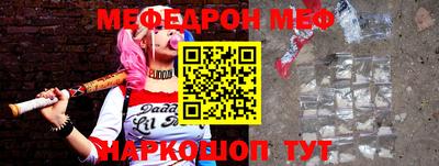 альфа пвп VHQ Нарткала