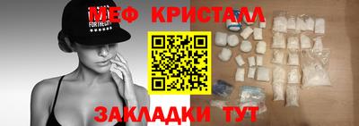 альфа пвп VHQ Нарткала