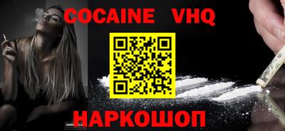 крисы Нальчик