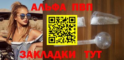альфа пвп VHQ Нарткала