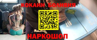 трава Наро-Фоминск