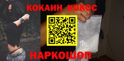 крисы Нальчик