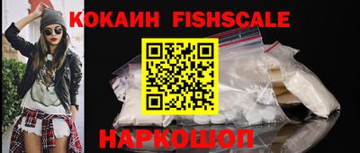 трава Наро-Фоминск