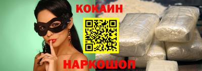 экстази Новозыбков