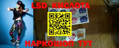 трава Наро-Фоминск