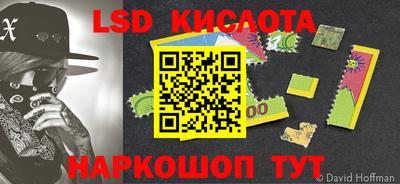 крисы Нальчик