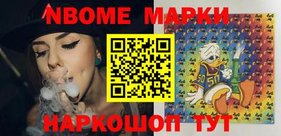 трава Наро-Фоминск