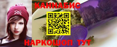 трава Наро-Фоминск