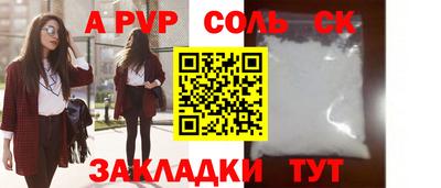 альфа пвп VHQ Нарткала