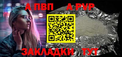 трава Наро-Фоминск