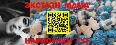 трава Наро-Фоминск