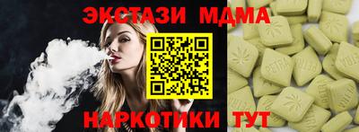 альфа пвп VHQ Нарткала