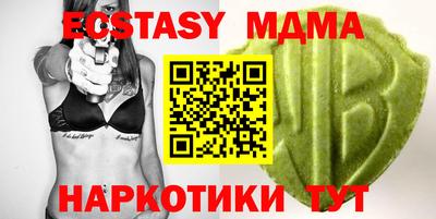крисы Нальчик