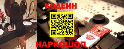 трава Наро-Фоминск