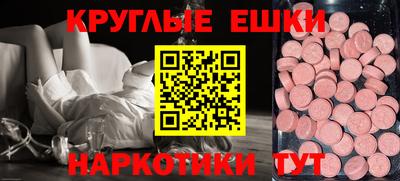 альфа пвп VHQ Нарткала