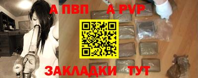 трава Наро-Фоминск