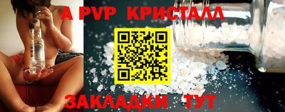 альфа пвп VHQ Нарткала