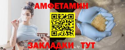 крисы Нальчик
