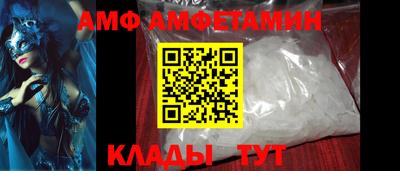 трава Наро-Фоминск