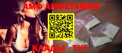 трава Наро-Фоминск