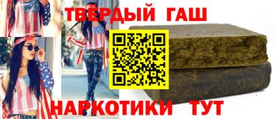 альфа пвп VHQ Нарткала