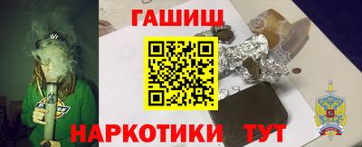 трава Наро-Фоминск