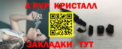 крисы Нальчик