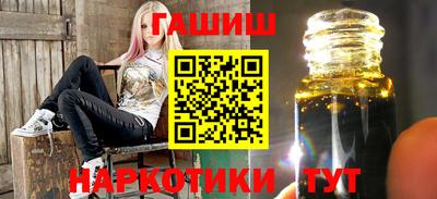 трава Наро-Фоминск