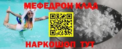 альфа пвп VHQ Нарткала