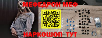 крисы Нальчик