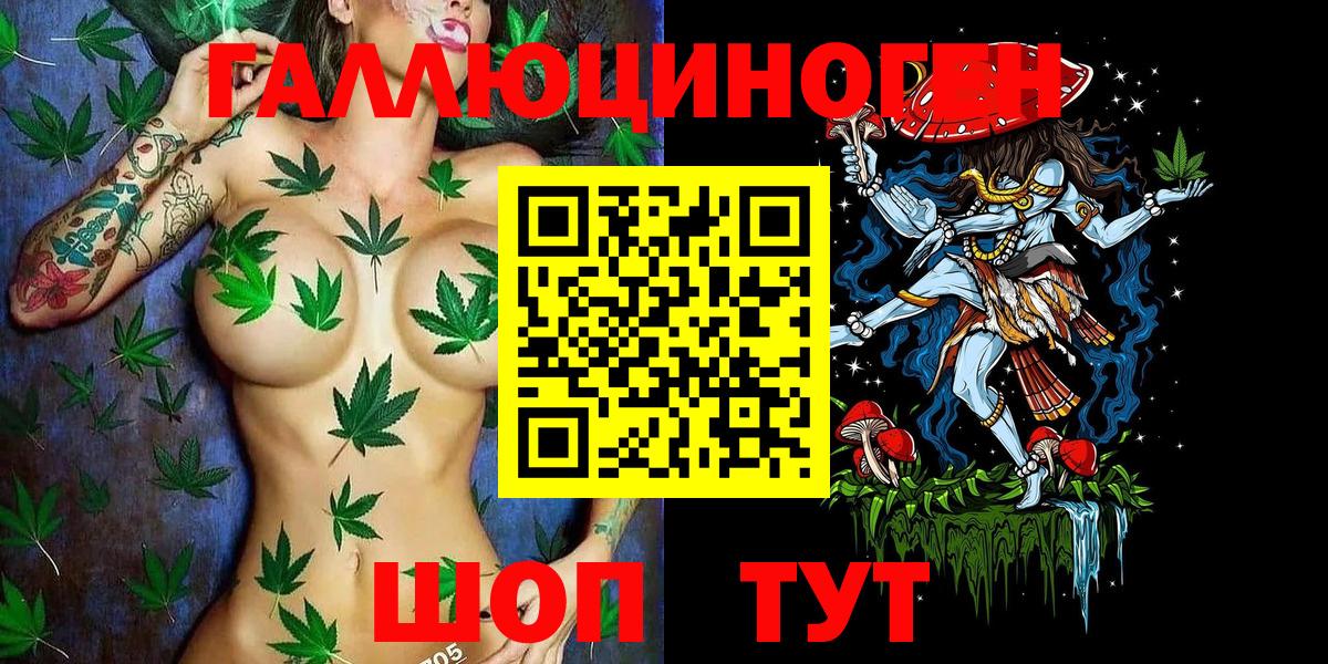 Трёхгорный  Псилоцибиновые грибы прущие грибы  Вход с VPN 