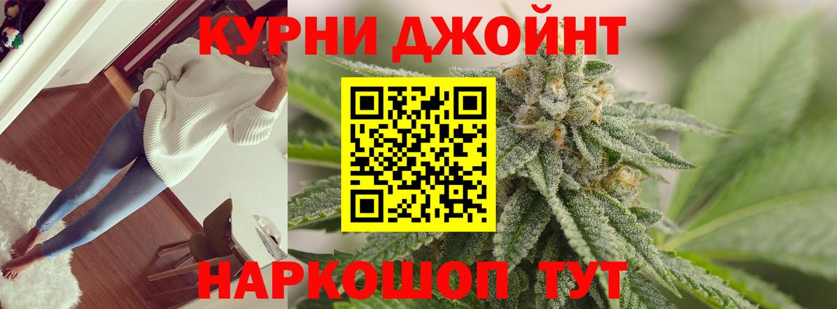 Марихуана Amnesia Трёхгорный