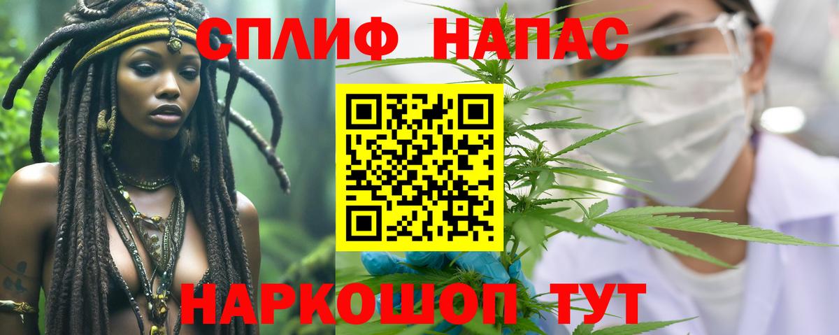 Марихуана ГИДРОПОН  Бошки Шишки LSD WEED  Трёхгорный  Вход с VPN  Бошки Шишки планчик 